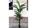 Искусственное растение Palm Areca Tree 240 cm.